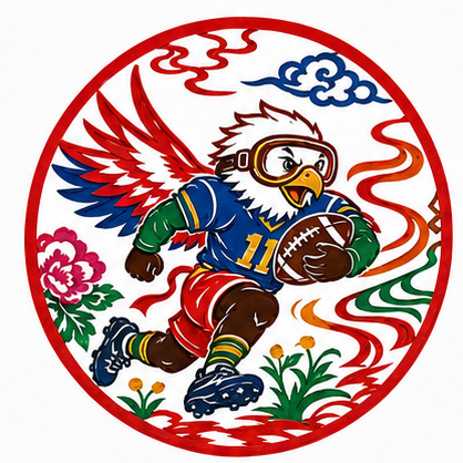 鹰吉祥物橄榄球剪纸